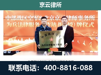 安平-养殖场拆迁律师