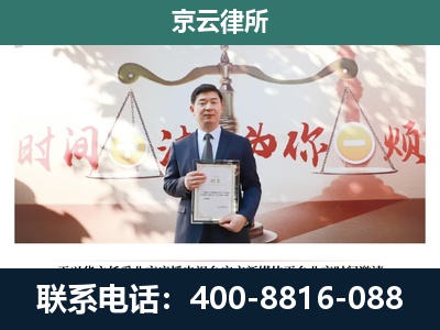 安平-养殖场拆迁律师