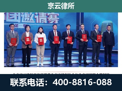 安平-养殖场拆迁律师