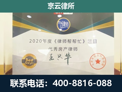 安平-养殖场征收律师
