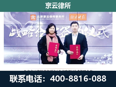 安平-养殖场拆迁律师