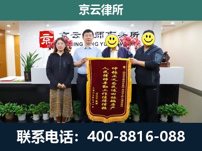 安平-养殖场拆迁律师