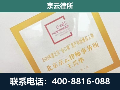 安平-畜禽养殖场拆迁维权律师