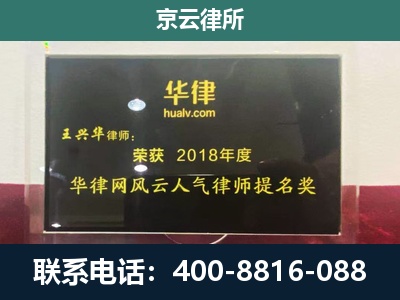 安平-企业展示图