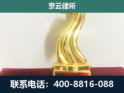 安平-养殖场关停拆迁律师