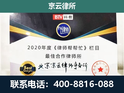 安平-养殖场征地补偿律师