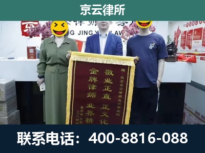 安平-养殖企业拆迁律师
