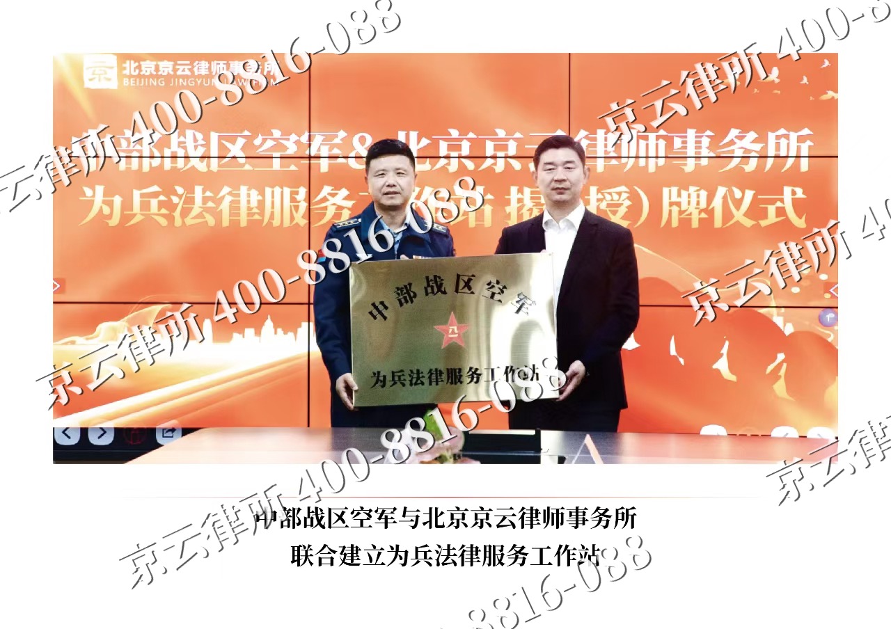 安平-企业拆迁维权律师