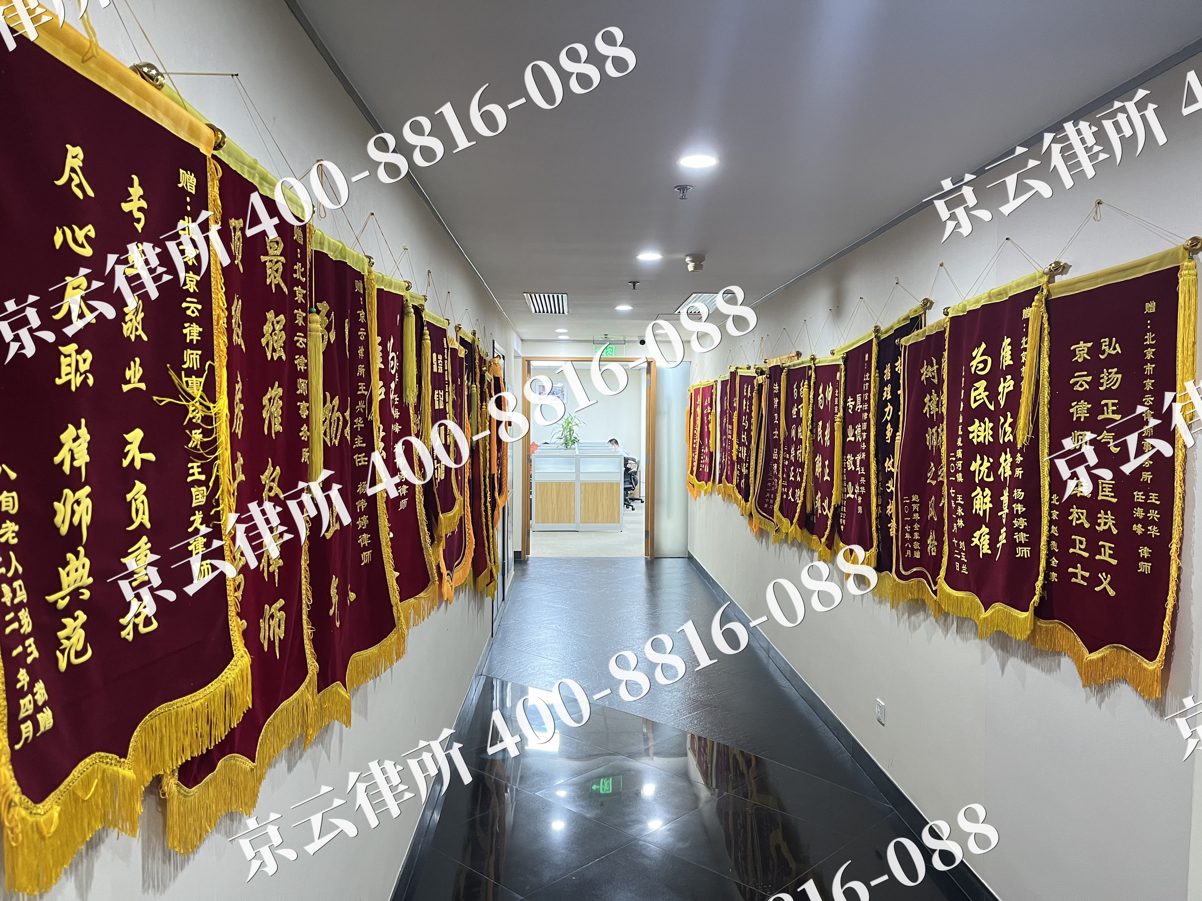 安平-企业展示图