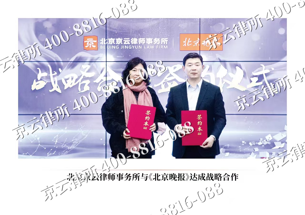 安平-企业拆迁维权律师